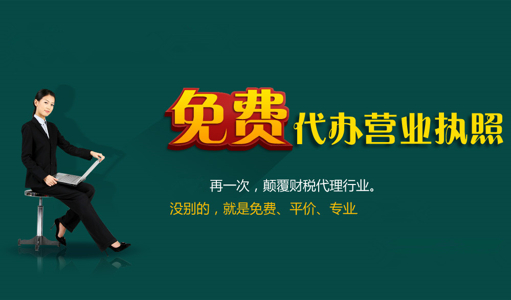 上海加喜企业发展有限公司-企贝网