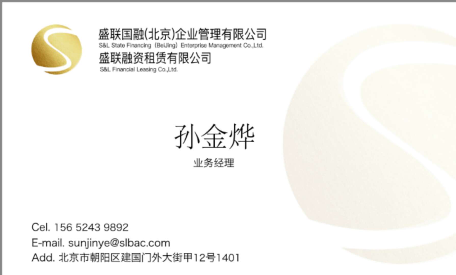 工商注册.企业银行形象资金.金融牌照转让.许可证办理-企贝网