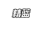 企贝商标转让网_精蓝
