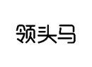 企贝商标转让网_领头马