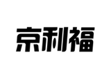 企贝商标转让网_京利福