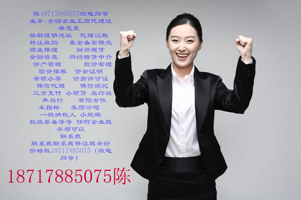 全国ICP/EDI/文网文-企贝网