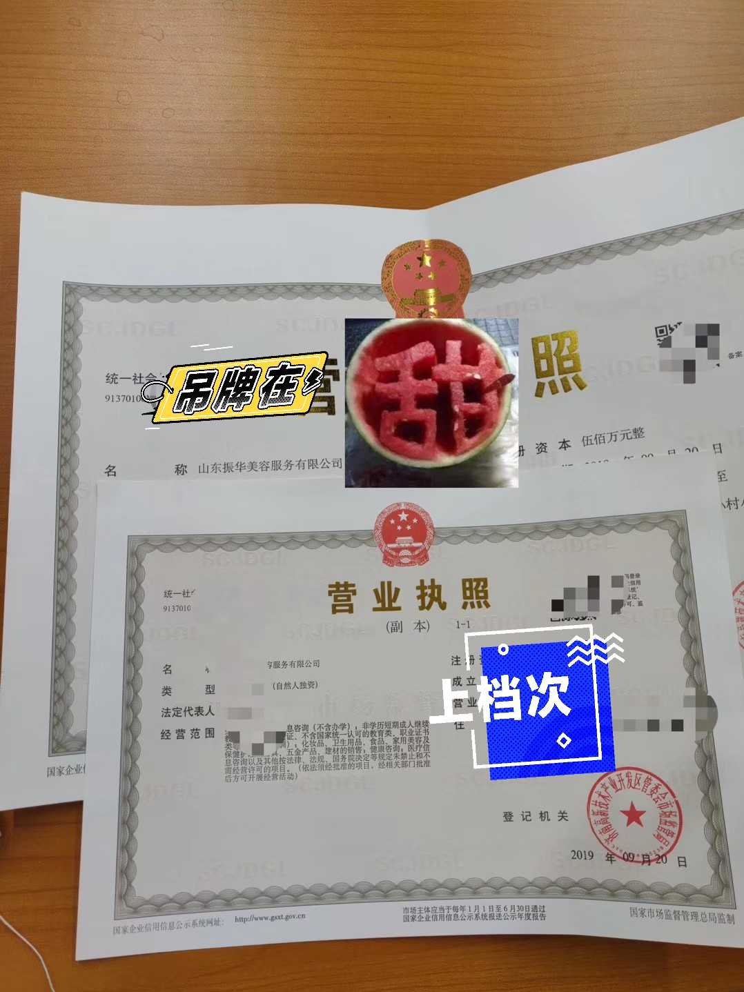 代理记账！税务筹划！免费注册公司！一办理各种资质！-企贝网