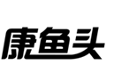 企贝商标转让网_康鱼头