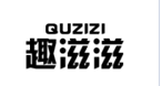 企贝商标转让网_趣滋滋