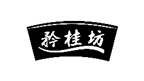 企贝商标转让网_矜桂坊