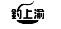 企贝商标转让网_钓上渝