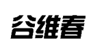 企贝商标转让网_谷维春