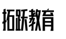 企贝商标转让网_拓跃教育