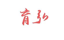 企贝商标转让网_育弘