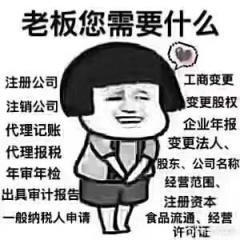 医疗器械二三级-企贝网