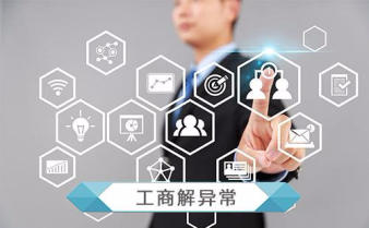 人力资源许可证劳务派遣许可证-企贝网