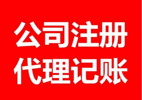 如何办理医疗器械二类备案-企贝网