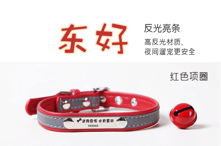 企贝商标转让网_东好
