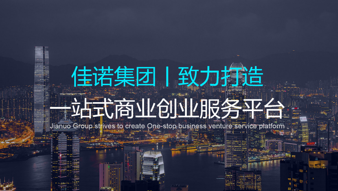 回收深圳不经营的小规模公司-企贝网