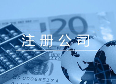 解决税务问题 疑难 记账报税-企贝网