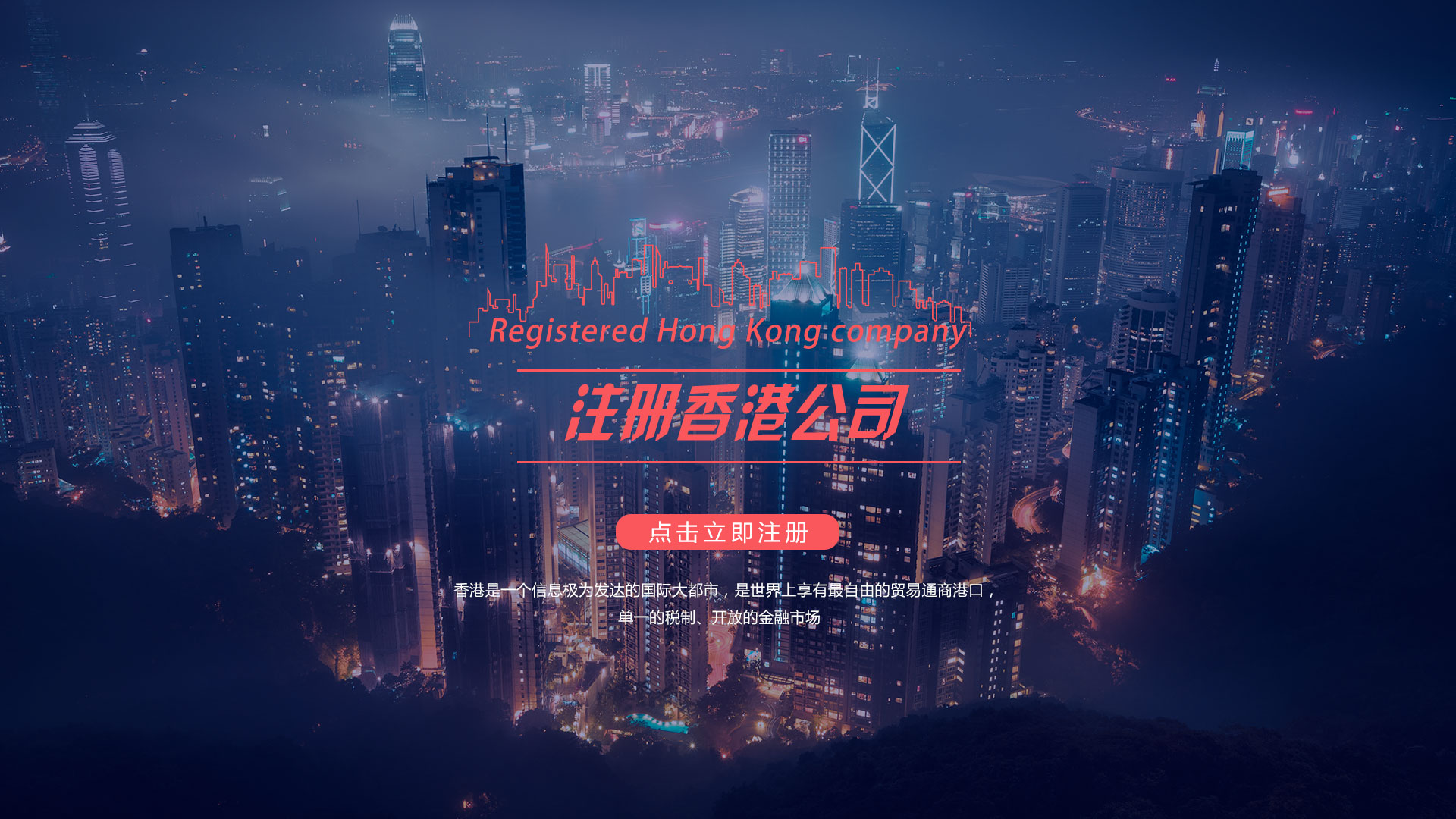 　香港公司有必要做审计吗?-企贝网