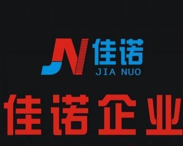 深圳注册一家公司需要多少钱呢-企贝网