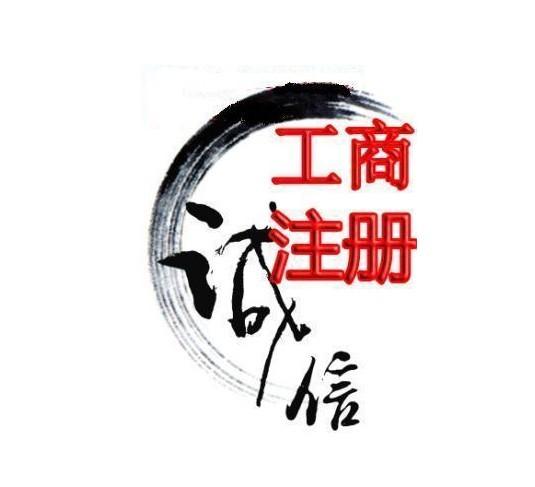 深圳商业保理可以变更经营范围吗 转让公司-企贝网