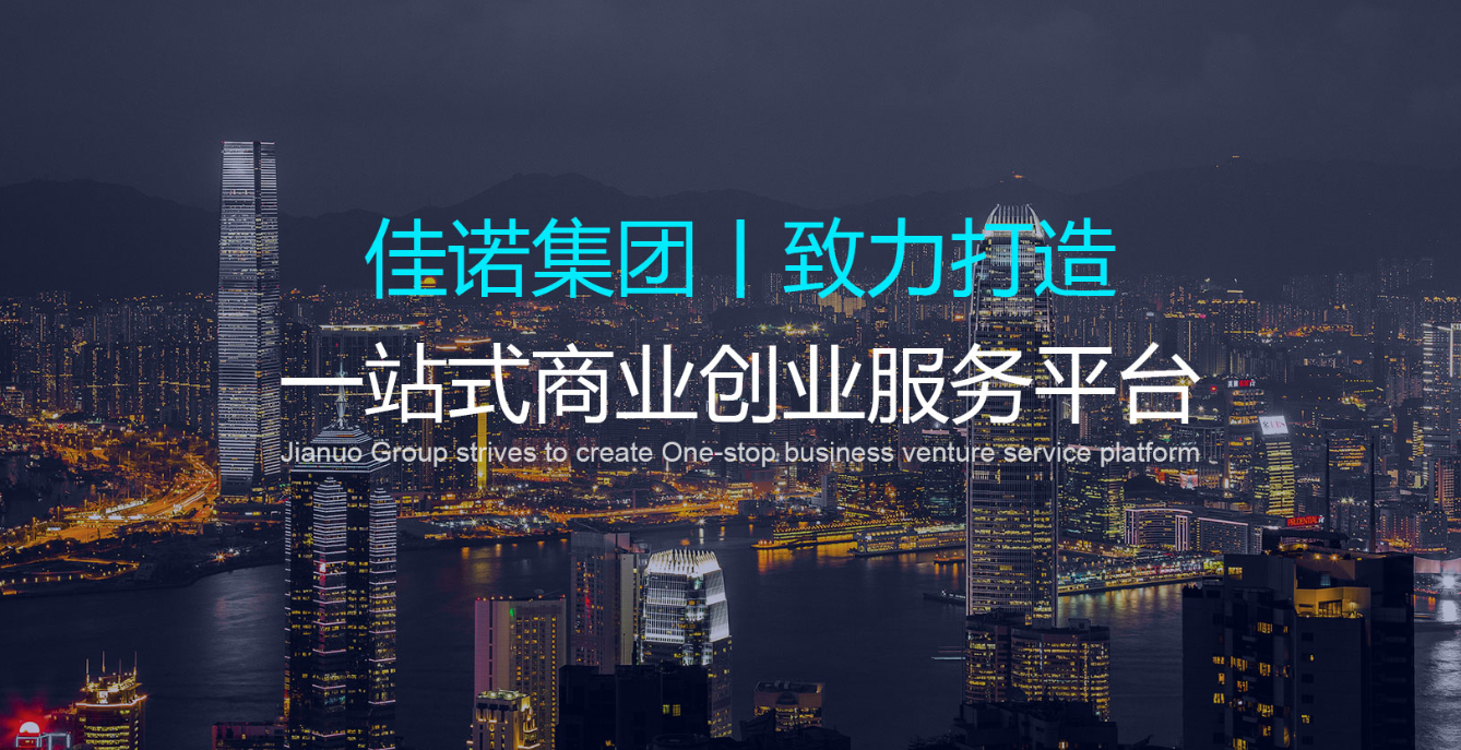 有一家海南公司的好处-企贝网