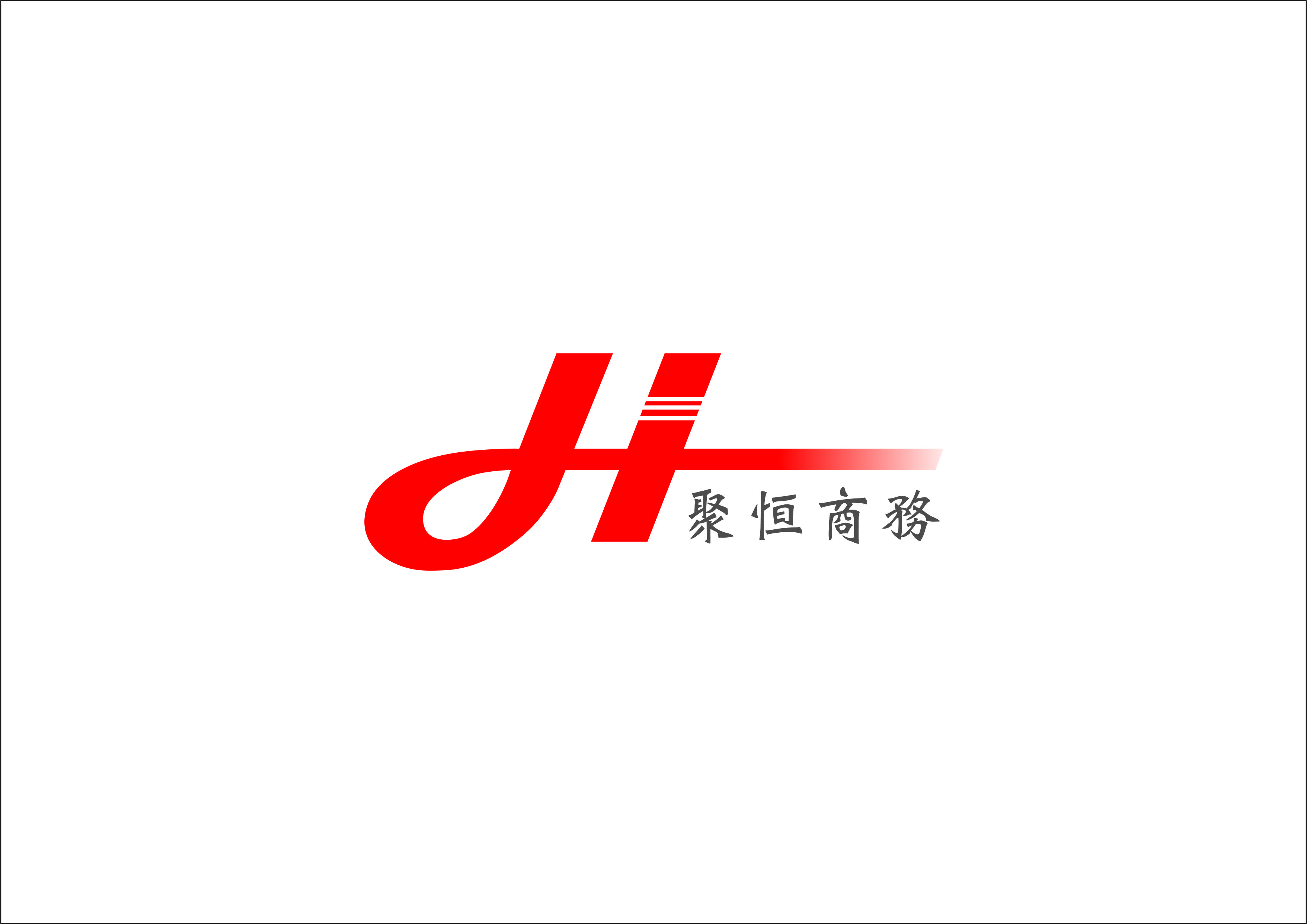 转让各类型、各区域天猫店铺-企贝网