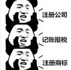 北京公司注册，疑难核名-企贝网