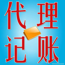 专业办理市政总承包3级-企贝网