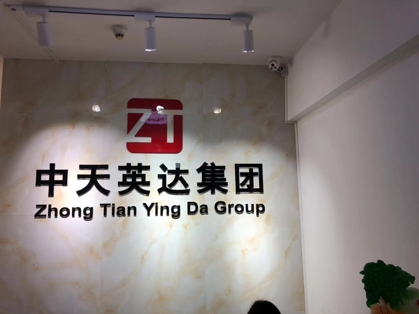 新公司注册需要什么材料？-企贝网