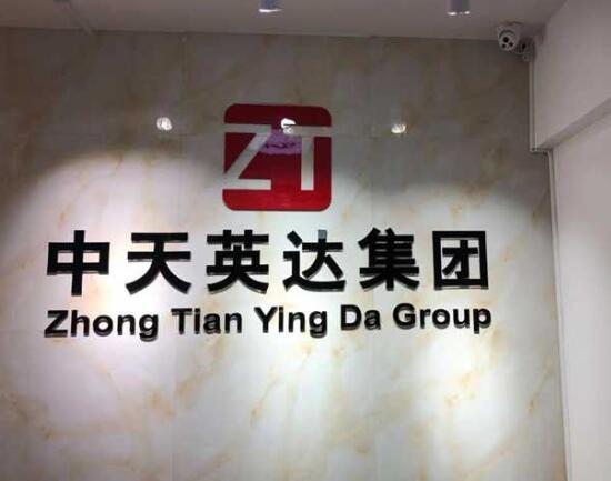 进出口权办理条件流程-企贝网