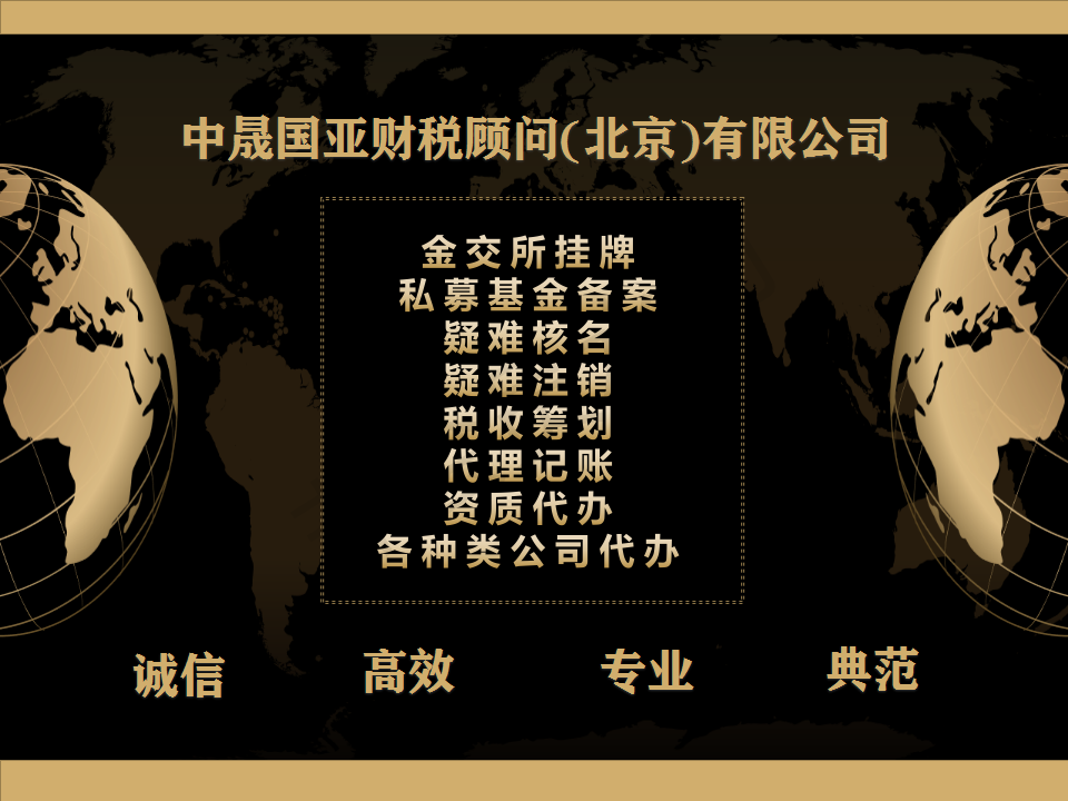  金交所你了解吗-企贝网