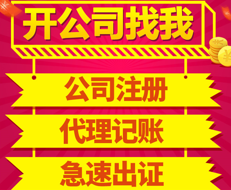 如果不注销公司会对自己有什么影响-企贝网