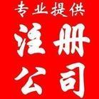 转让一家满三年的科技公司-企贝网