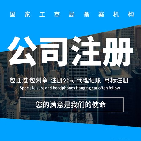 天津商业保理公司转让-企贝网