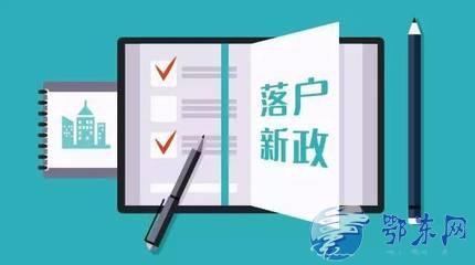 海南人才落户、免费注册公司、代理记账-企贝网