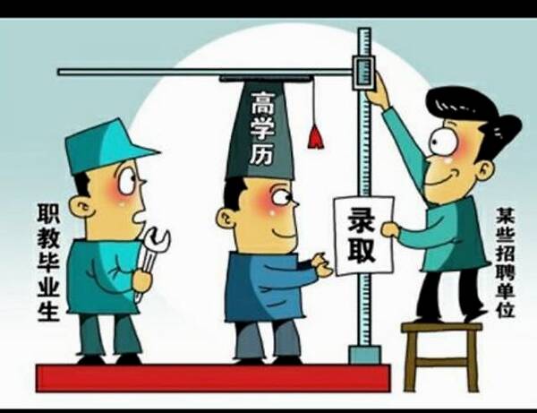 在当今社会，学历真的很重要吗？-企贝网