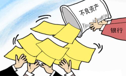 2021不良资产处置行业现状及发展前景分析-企贝网