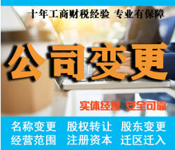 注册公司 | 办理版权/专利 | 香港公司注册·银行开户等 -企贝网