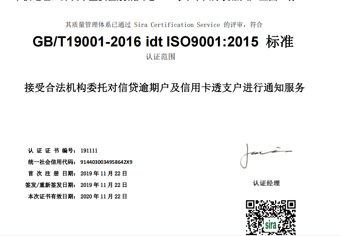 ISO9001质量管理体系认证的好处是什么？-企贝网