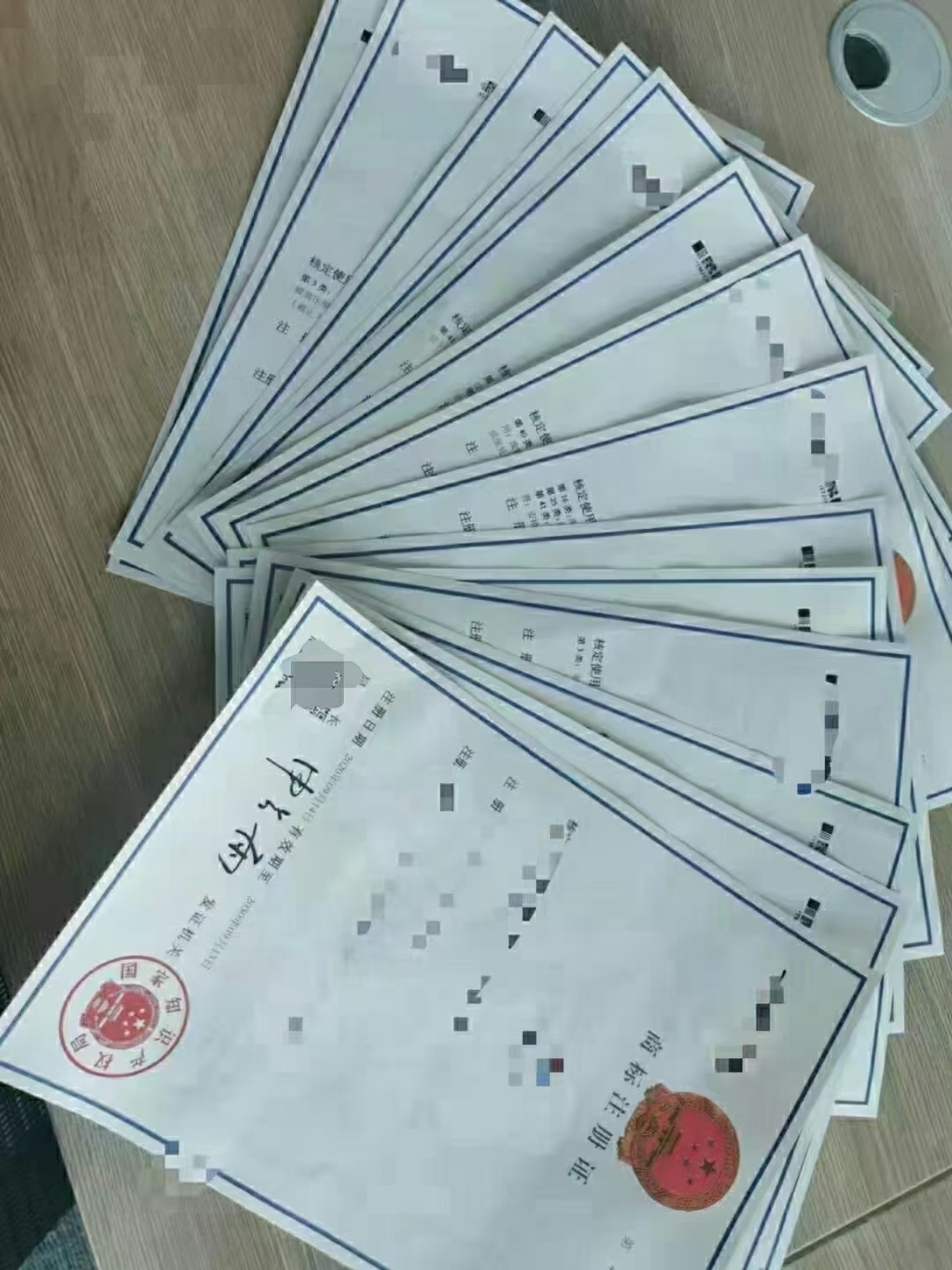 商标注册-企贝网