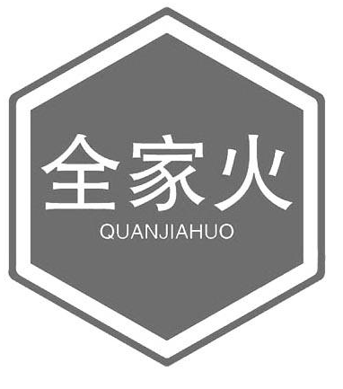 企贝商标转让网_全家火