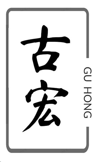 企贝商标转让网_ 古宏