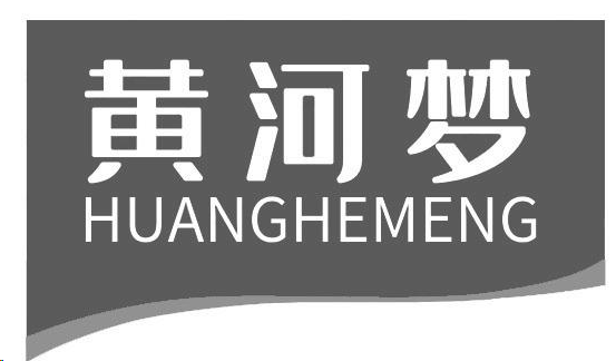 企贝商标转让网_ 黄河梦