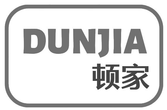 企贝商标转让网_顿家