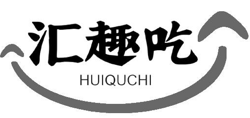 企贝商标转让网_ 汇趣吃
