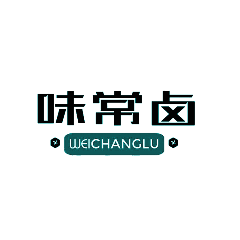 企贝商标转让网_味常卤