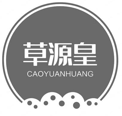企贝商标转让网_草源皇
