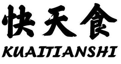 企贝商标转让网_快天食