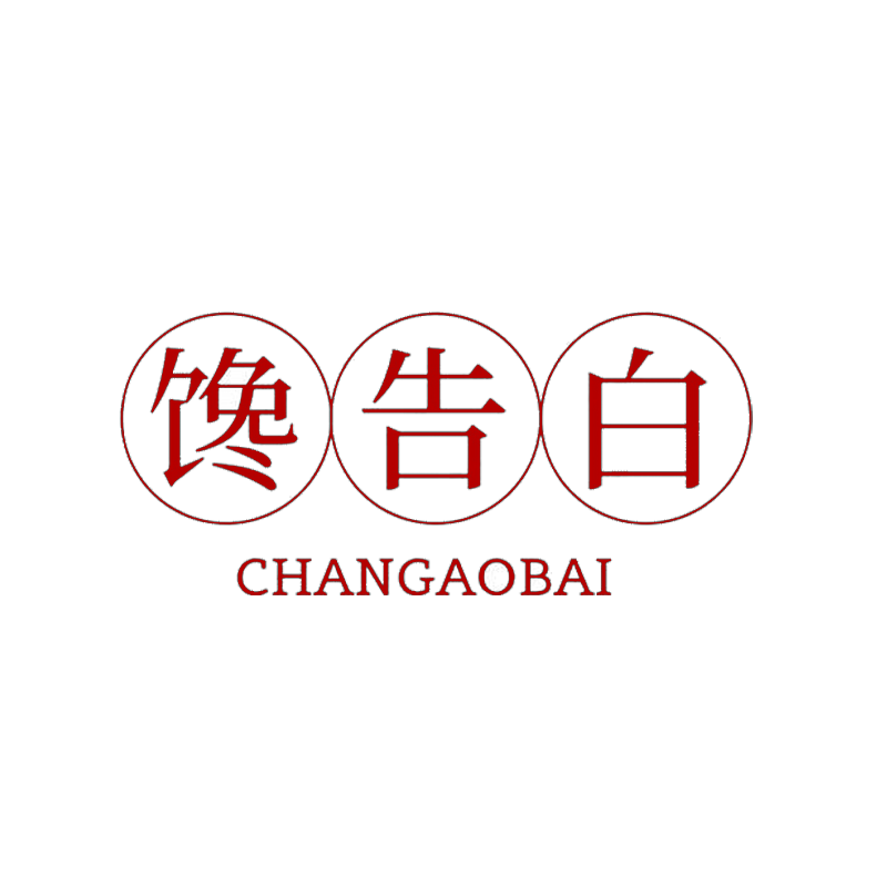 企贝商标转让网_馋告白