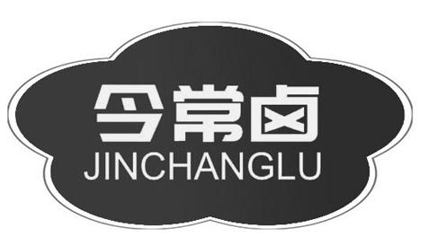 企贝商标转让网_今常卤
