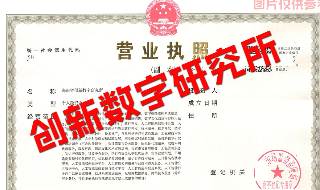 注册健康科学院	 	-企贝网